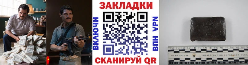 Все наркотики Плёс Амфетамин  СОЛЬ  mega рабочий сайт  Канабис  ГАШ 