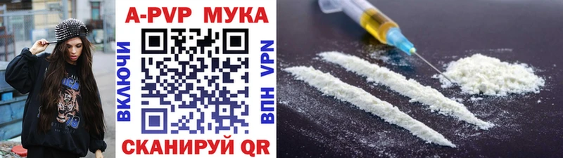 где можно купить наркотик  Плёс  Alpha PVP СК 