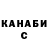 Кетамин VHQ Ermias Kassa