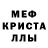 Альфа ПВП VHQ Alisher Holmyminof