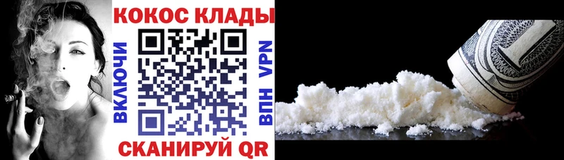 Кокаин Fish Scale Плёс