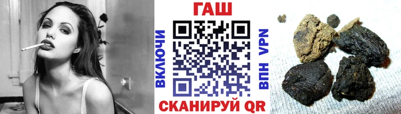 где купить   Плёс  ГАШИШ Ice-O-Lator 