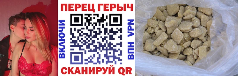 купить наркотики сайты Плёс ГЕРОИН хмурый
