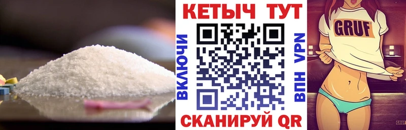 Кетамин VHQ  Плёс 