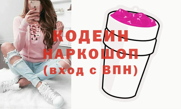 наркотики Богородицк