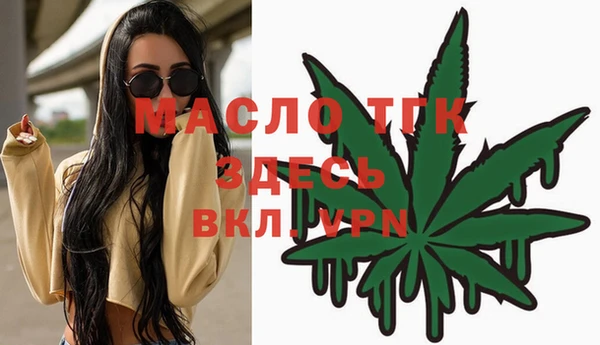 стафф Белоозёрский