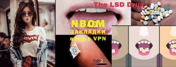 марки lsd Беломорск
