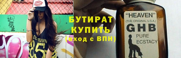 марки lsd Беломорск