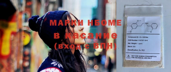 марки lsd Беломорск