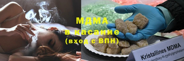 марки lsd Беломорск