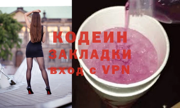 ГАЛЛЮЦИНОГЕННЫЕ ГРИБЫ Белокуриха