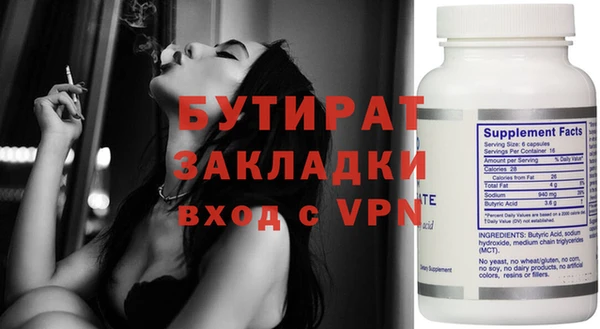 ГАЛЛЮЦИНОГЕННЫЕ ГРИБЫ Белокуриха
