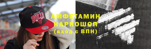 стафф Белоозёрский