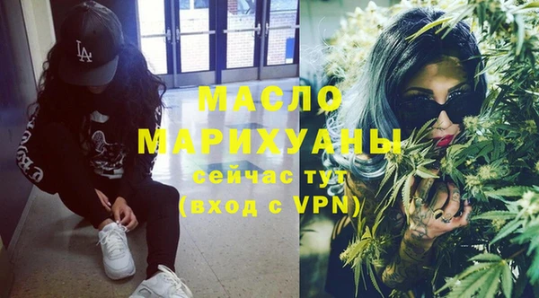 стафф Белоозёрский