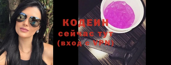 ГАЛЛЮЦИНОГЕННЫЕ ГРИБЫ Белокуриха