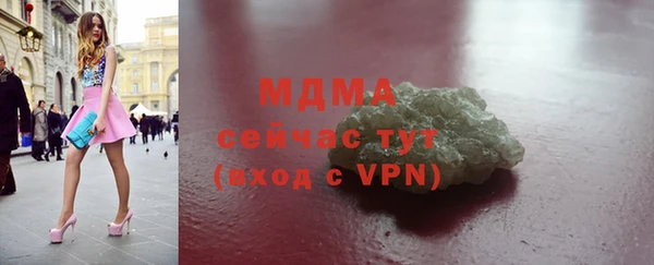 стафф Белоозёрский