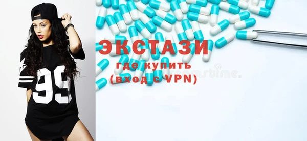 ГАЛЛЮЦИНОГЕННЫЕ ГРИБЫ Белокуриха
