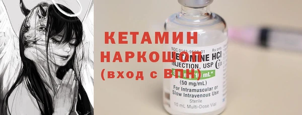 стафф Белоозёрский