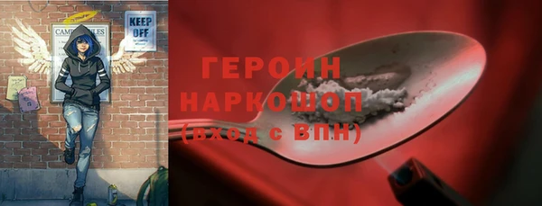 ГАЛЛЮЦИНОГЕННЫЕ ГРИБЫ Белокуриха