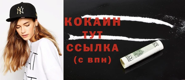 стафф Белоозёрский
