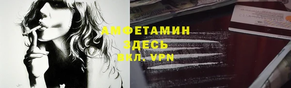 марки lsd Беломорск
