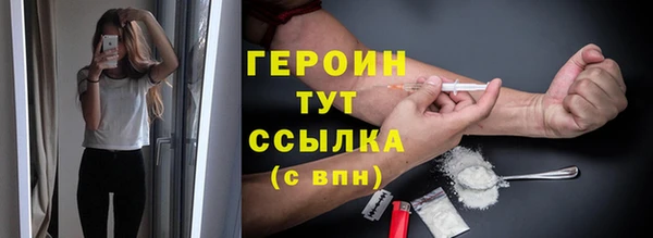 стафф Белоозёрский