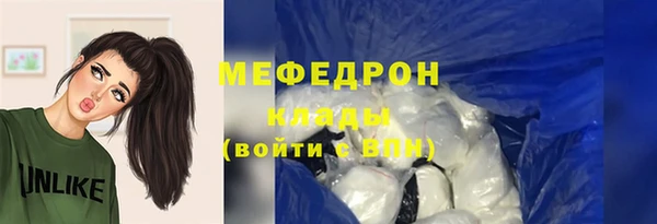марки lsd Беломорск