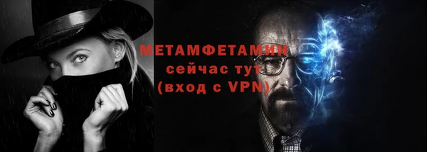 марки lsd Беломорск