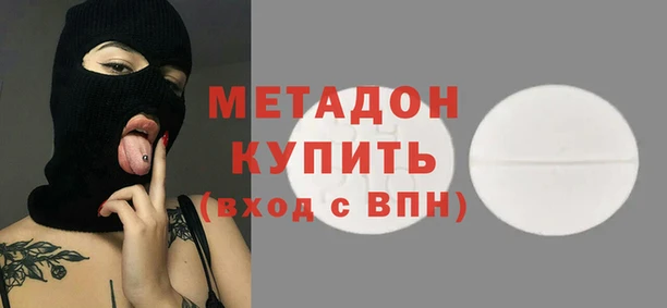 стафф Белоозёрский