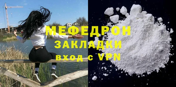 стафф Белоозёрский