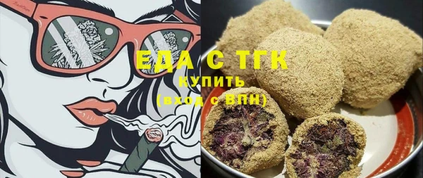 марки lsd Беломорск