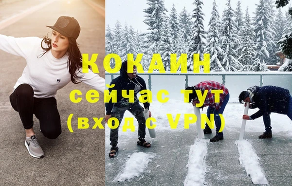 мдма Богородск