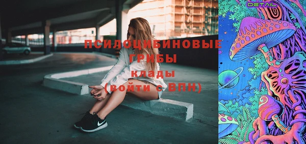 стафф Белоозёрский
