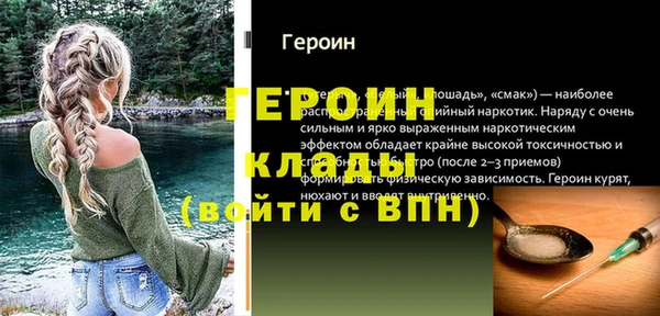 стафф Белоозёрский