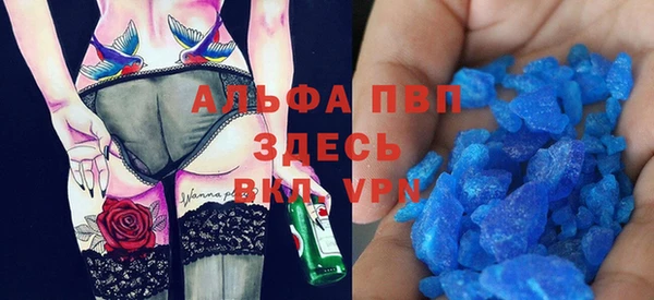 марки lsd Беломорск
