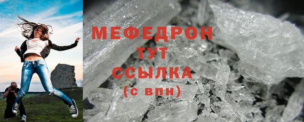 мдма Богородск