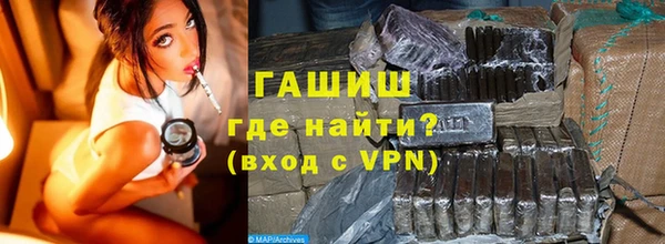 стафф Белоозёрский