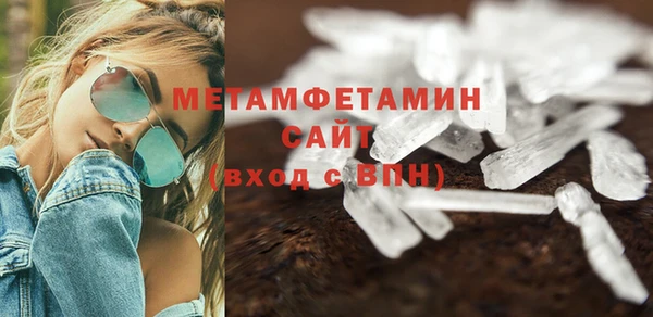 стафф Белоозёрский