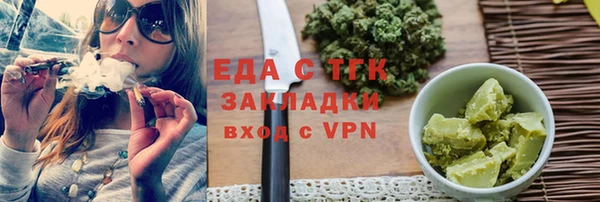 марки lsd Беломорск