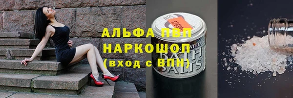 марки lsd Беломорск