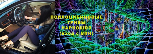 марки lsd Беломорск
