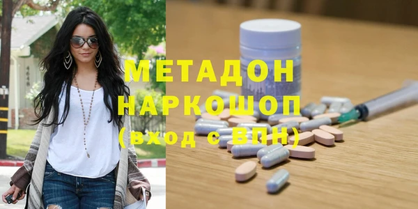 стафф Белоозёрский