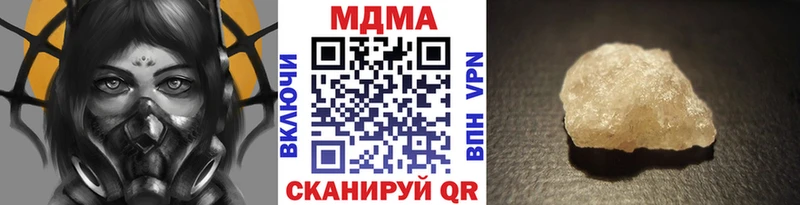 МДМА кристаллы Плёс