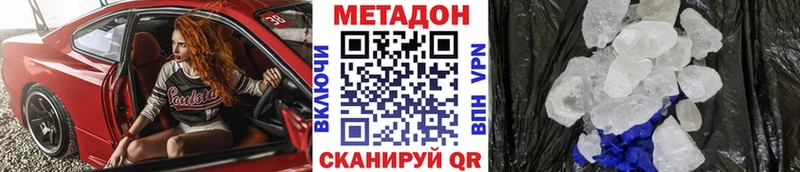MEGA маркетплейс Плёс МЕТАДОН мёд