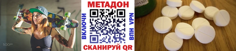 Метадон мёд Плёс