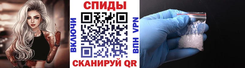 Метамфетамин пудра  kraken сайт  Плёс  где найти наркотики 