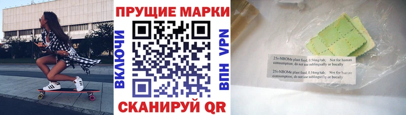 Наркотические марки 1,8мг  kraken как зайти  Плёс 