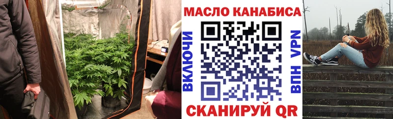 магазин продажи   Плёс  ТГК вейп с тгк 